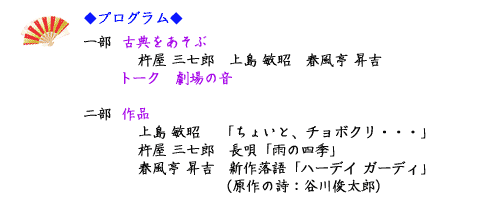 �v���O����