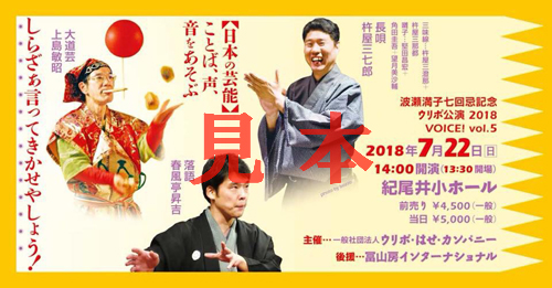 ticket