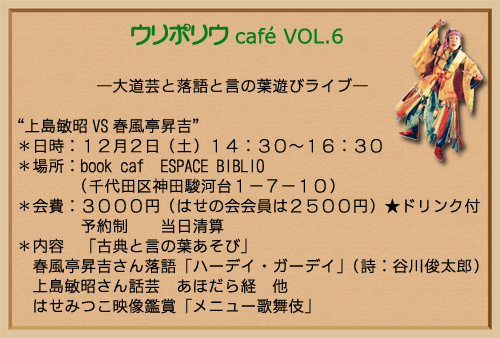 ulipoucafe