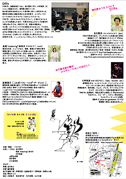 public performance 2016