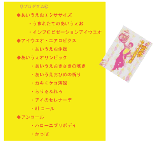 �p���t���b�h